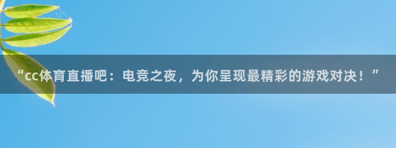 新闻图片
